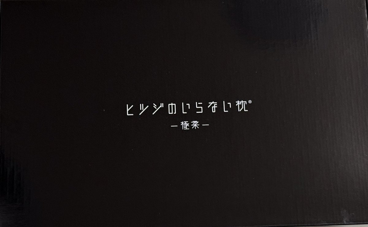 ぱんだ tweet media
