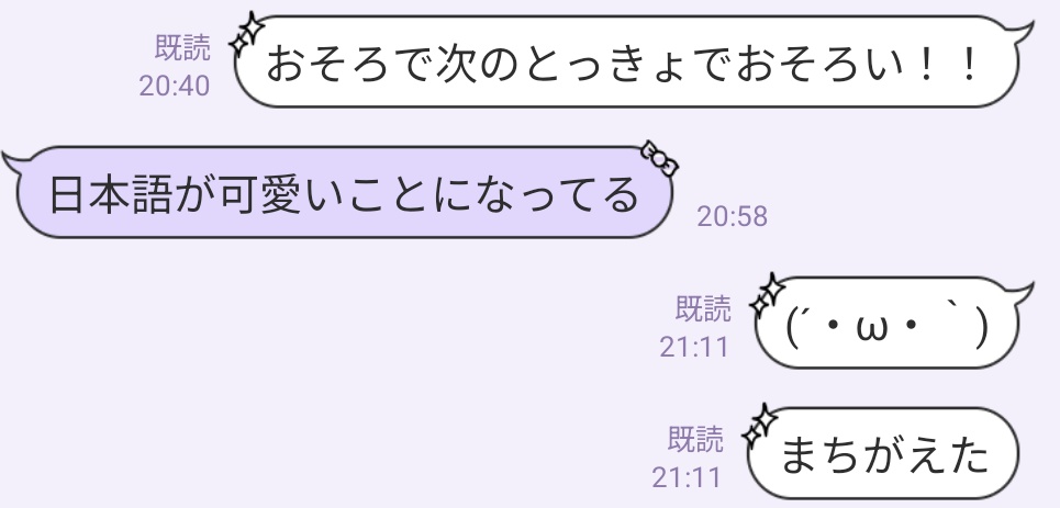 7ﾁｬﾝ(3)@をた活垢 tweet media