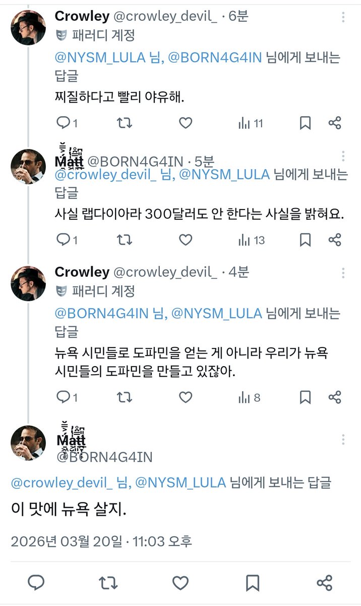 크롤리와 불명예의 전당 (@crowley_award) on Twitter photo 