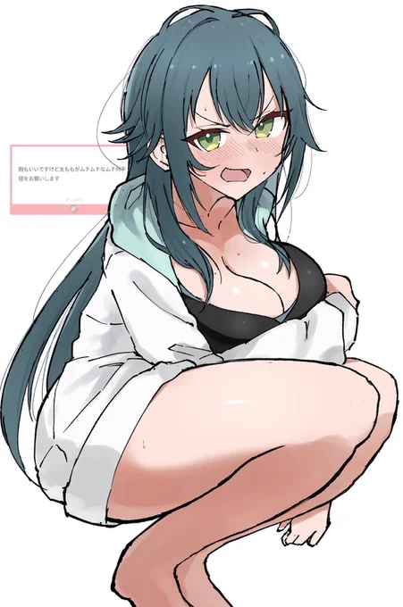 月村手毬さん
