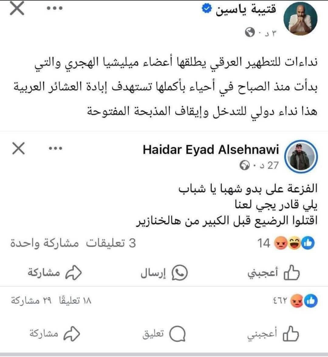 Abu Karam tweet media