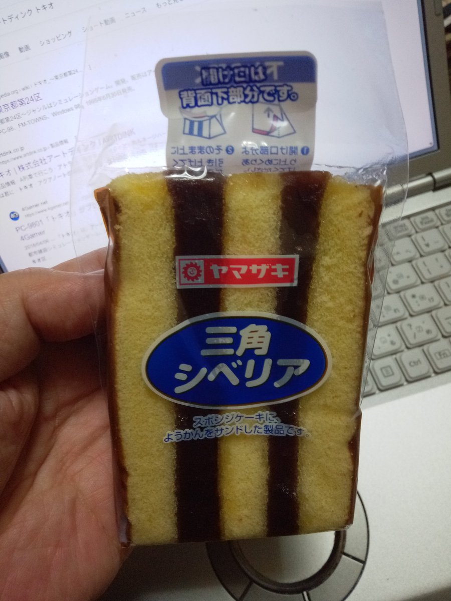 髙𣘺ピョン太 tweet media