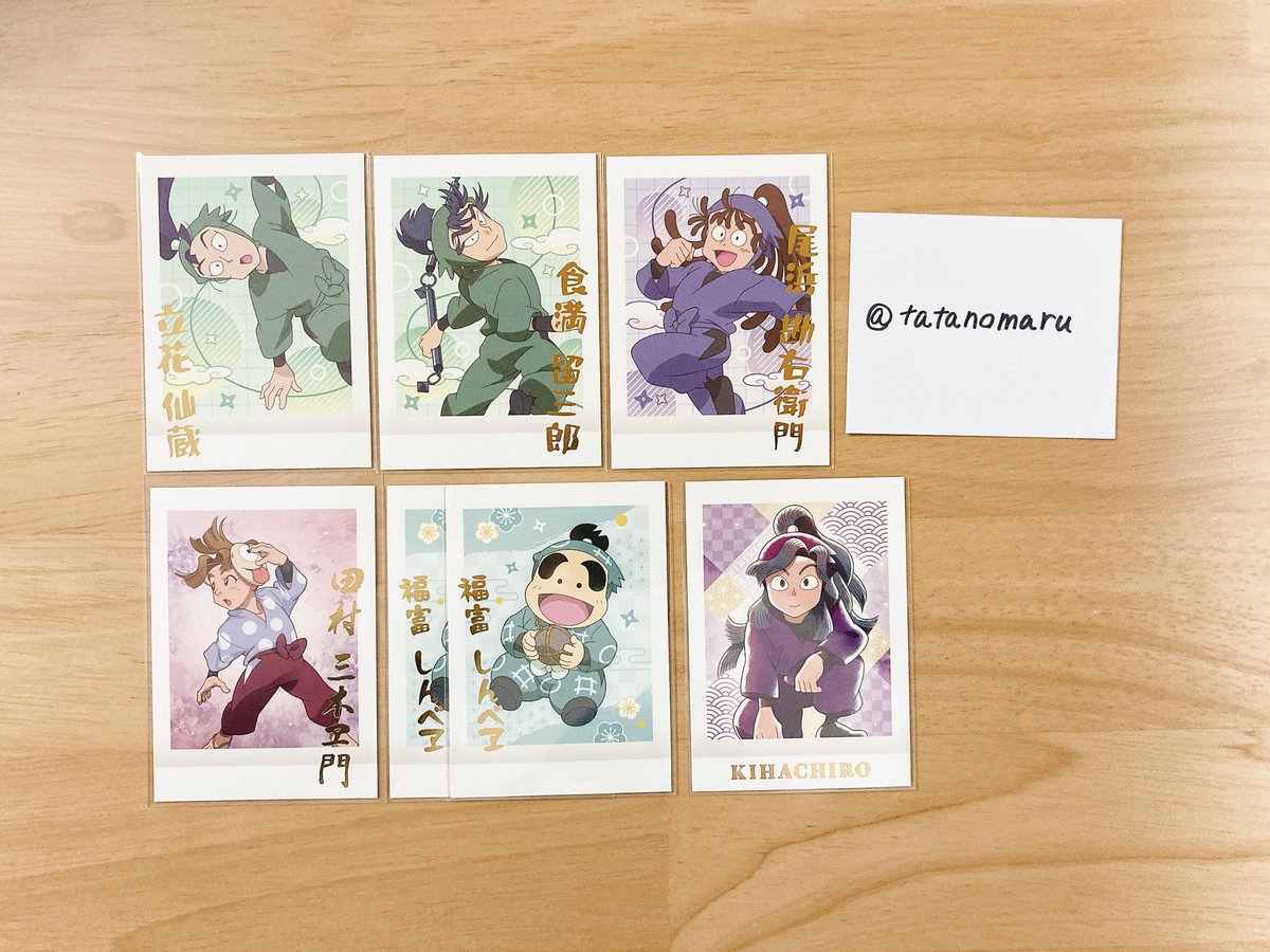 田々。 tweet media