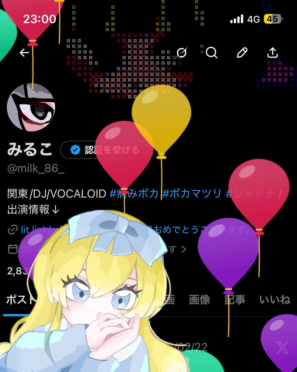 みるこ tweet media