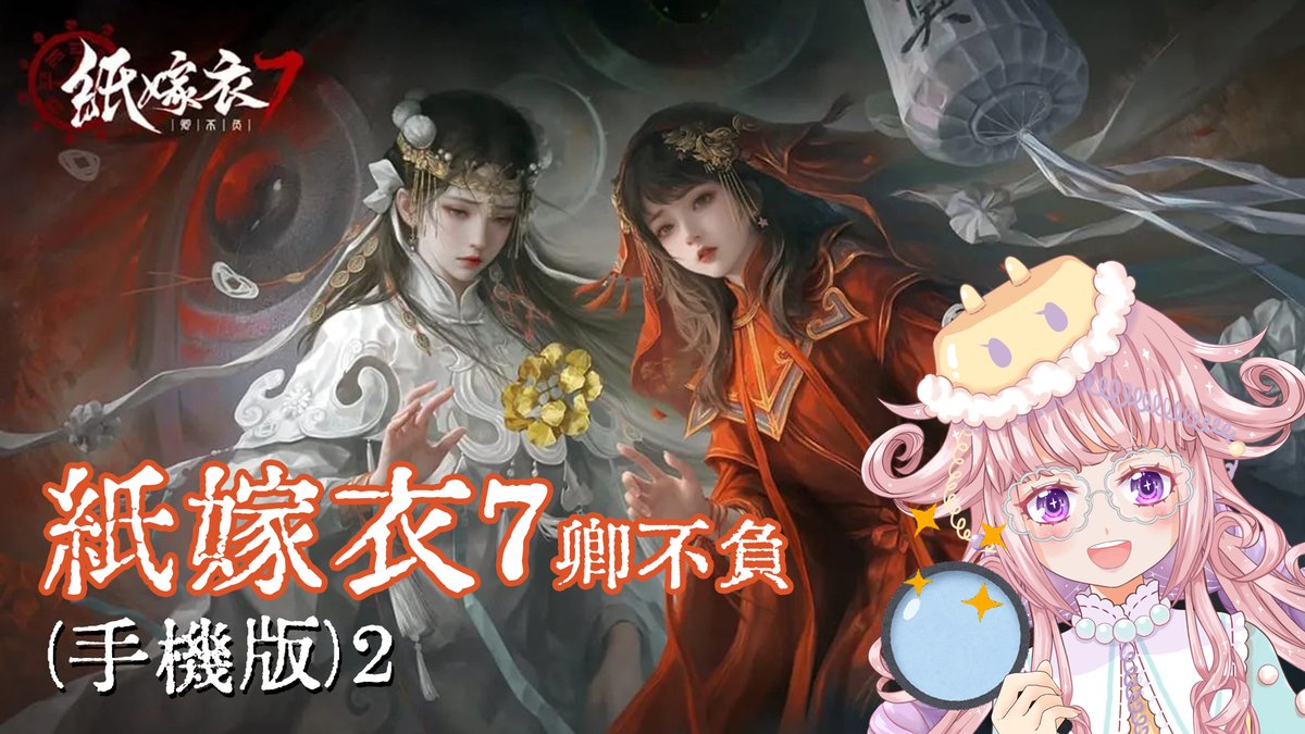 電話詅☎️Vtuber tweet media