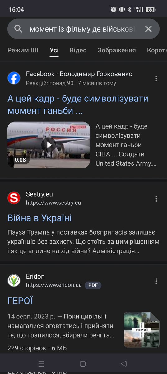 Ветеран Бандеропес tweet media