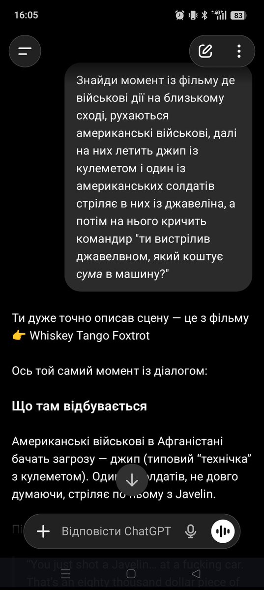 Ветеран Бандеропес tweet media