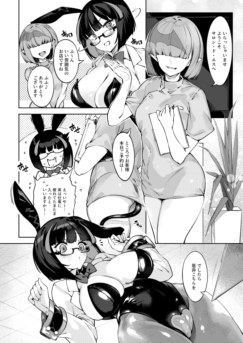 乳首責めオンリーの百合乱暴漫画セール中ですわよ!! https://t.co/KKh1Ho96jm #DLsite 