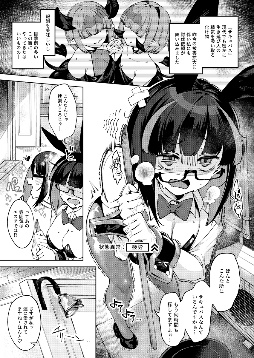 乳首責めオンリーの百合乱暴漫画セール中ですわよ!! https://t.co/KKh1Ho96jm #DLsite 