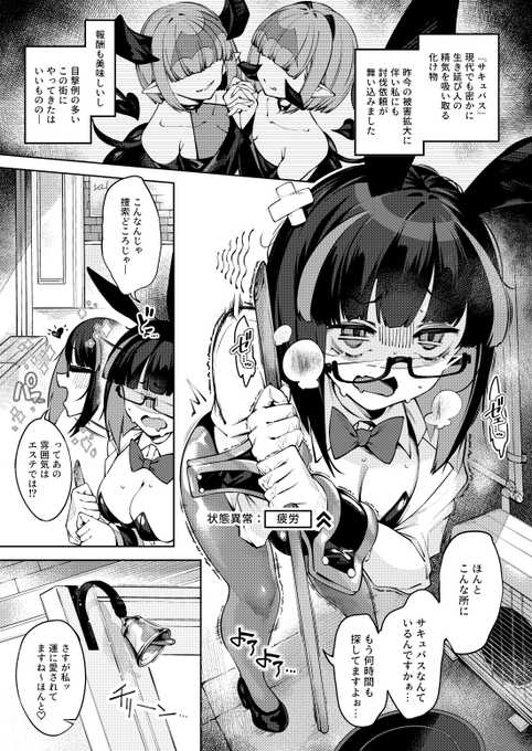 乳首責めオンリーの百合乱暴漫画セール中ですわよ!! #DLsite