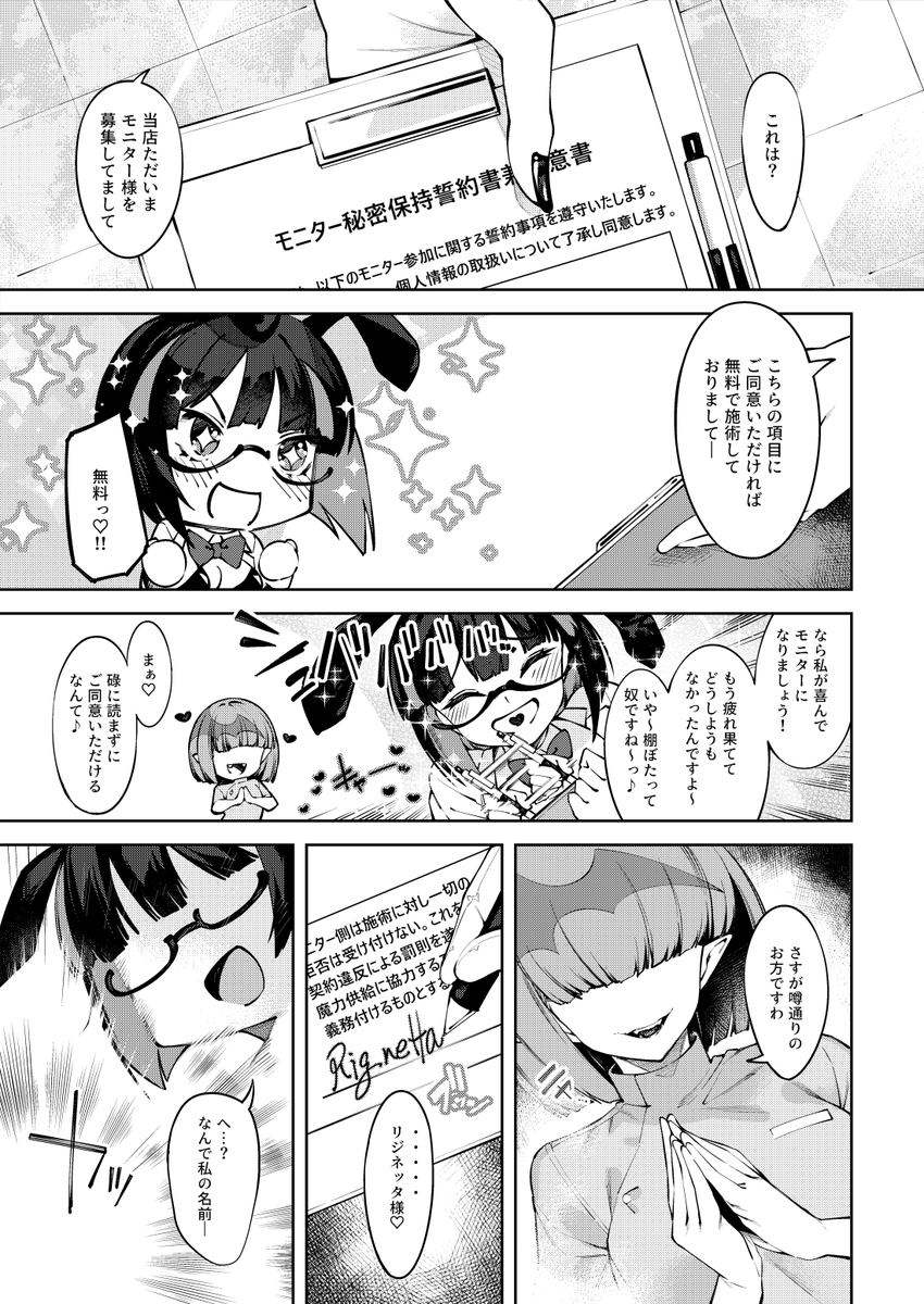 乳首責めオンリーの百合乱暴漫画セール中ですわよ!! https://t.co/KKh1Ho96jm #DLsite 
