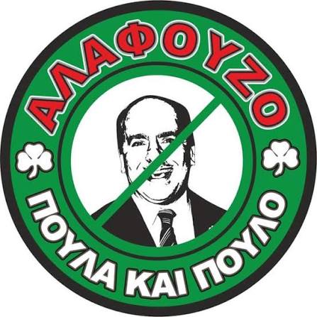 ΕΠΑΝΑΛΑΜΒΑΝΟΜΕΝΟΣ ΔΡΑΣΤΗΣ tweet media