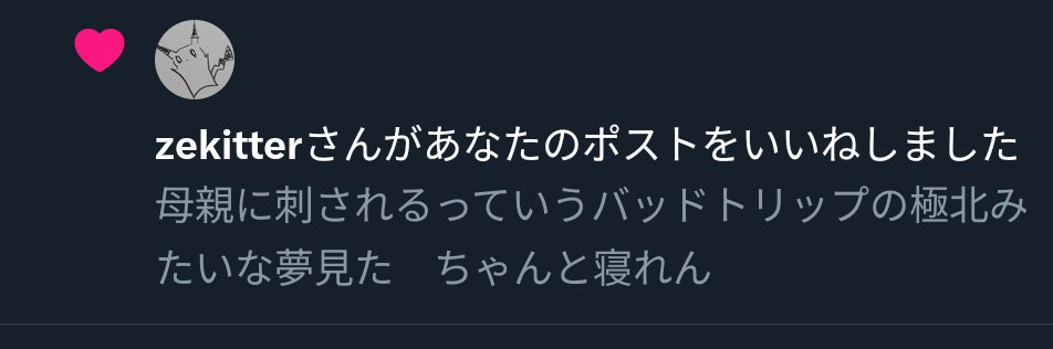 いんてぐらる tweet media