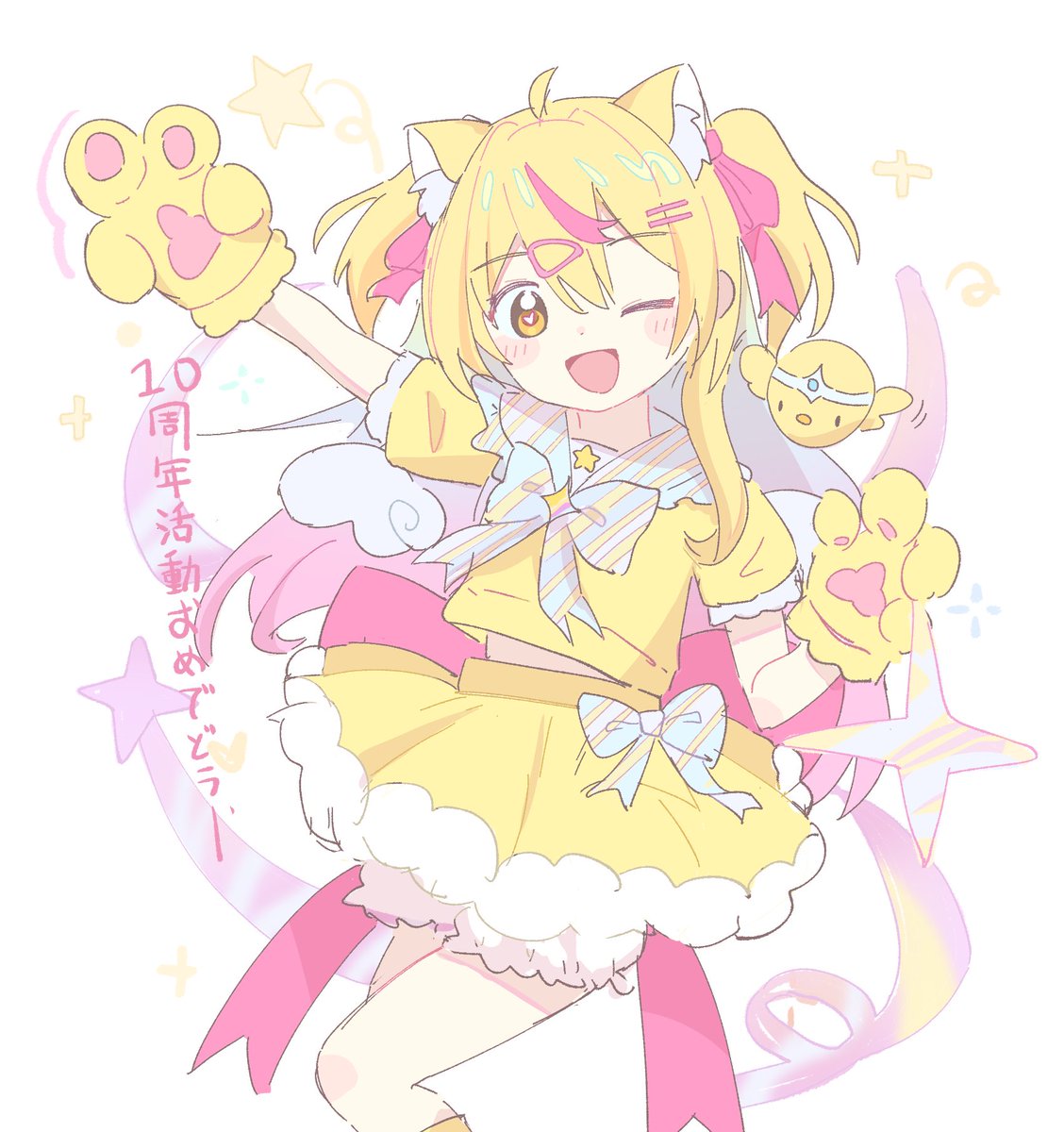 Pちゃん～おめでとうー #P丸様10周年