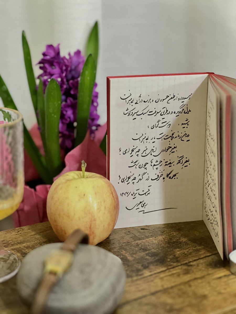 payvarorg's tweet photo. نوروز امسال را با یادآوری خط و شعر رهی معیری گرامی می‌داریم:
در این زمانه که بخت است یار بی‌هنران/ به غیر خواری اهل هنر چه می‌خواهی؟/ به غیر آنکه بیفتد ز چشم‌ها چون اشک/ به جلوه‌گاه خزف از گهر چه می‌خواهی؟ 
#نوروز_پیروز https://t.co/bThQVZe8f1