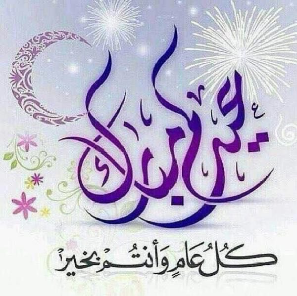 مرسـال | النصر tweet media