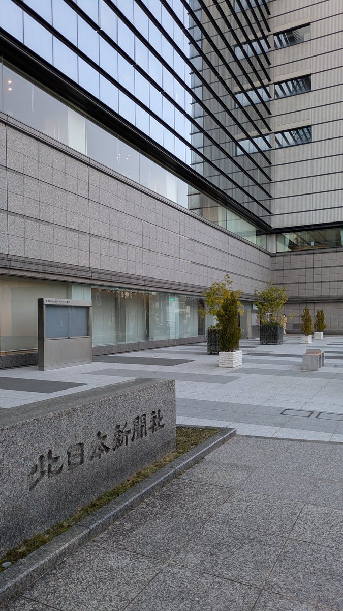 平永里恵(橋本)Hirae Rie パーカッション・打楽器・Percussion・マリンバ 富山 tweet media