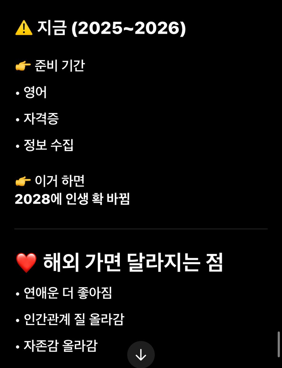 다해보고싶어서 tweet media