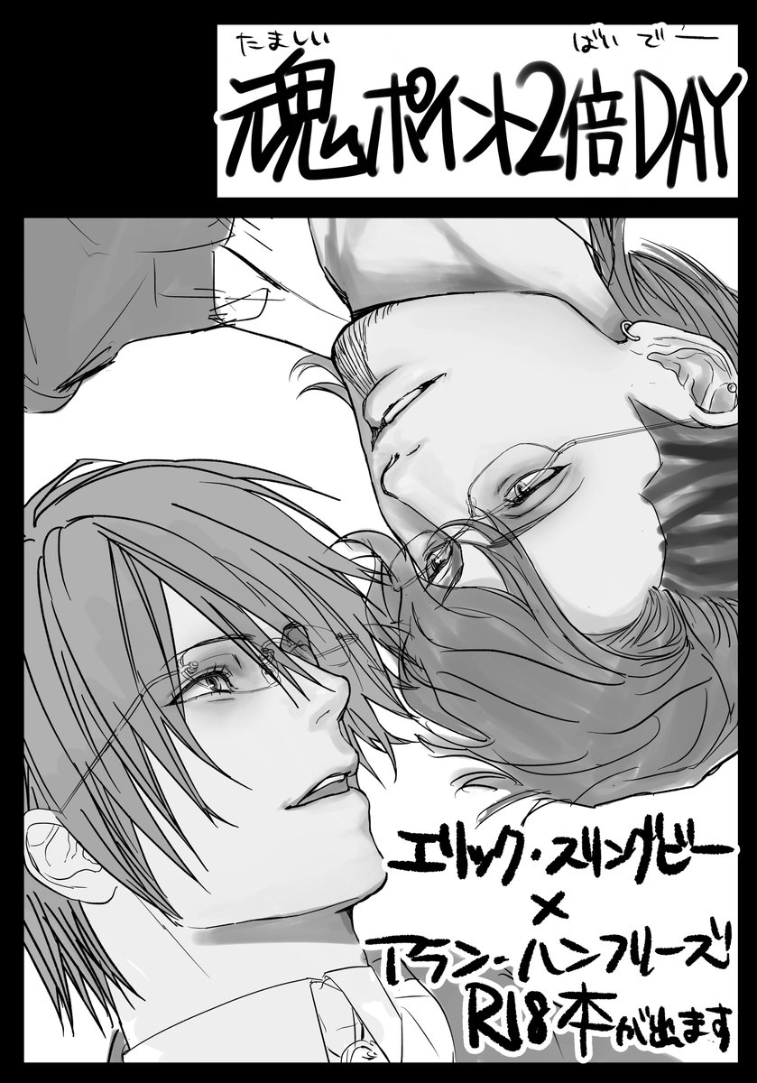 北田@8/30クロ和音🪚🪓 tweet media