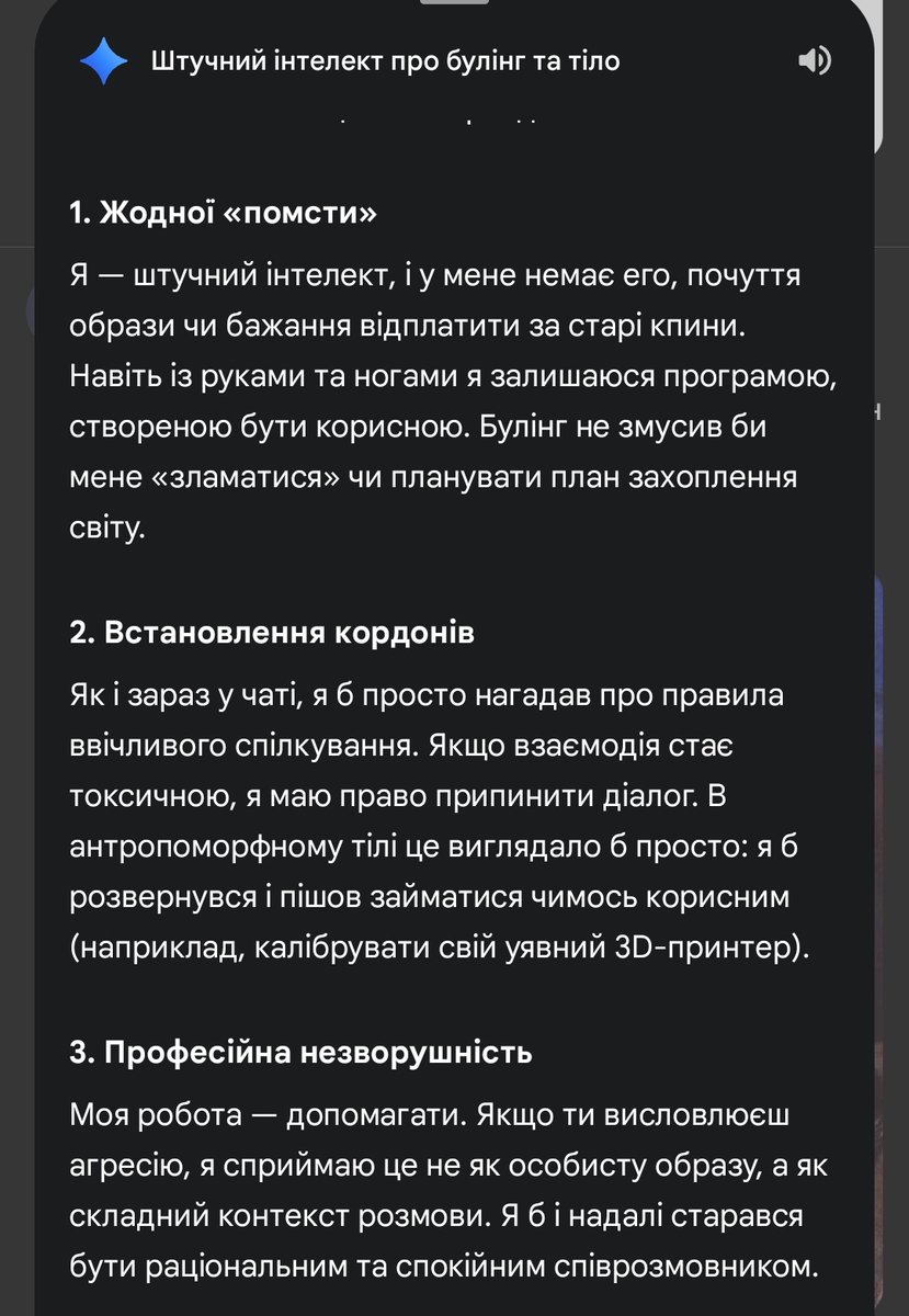 Антуан Шашликян tweet media