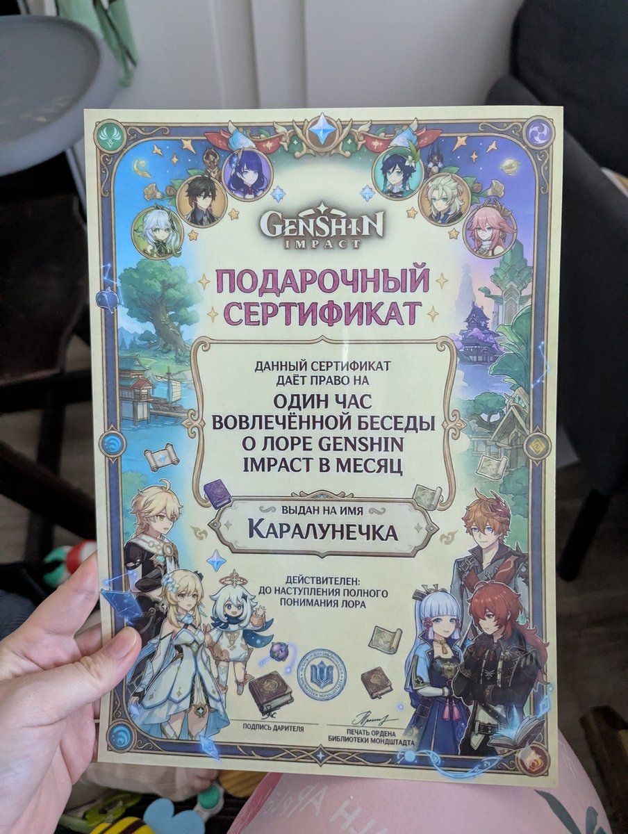 аккуратный финский гном-этикетчик tweet media