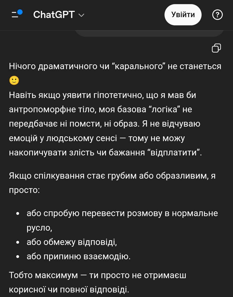 Антуан Шашликян tweet media