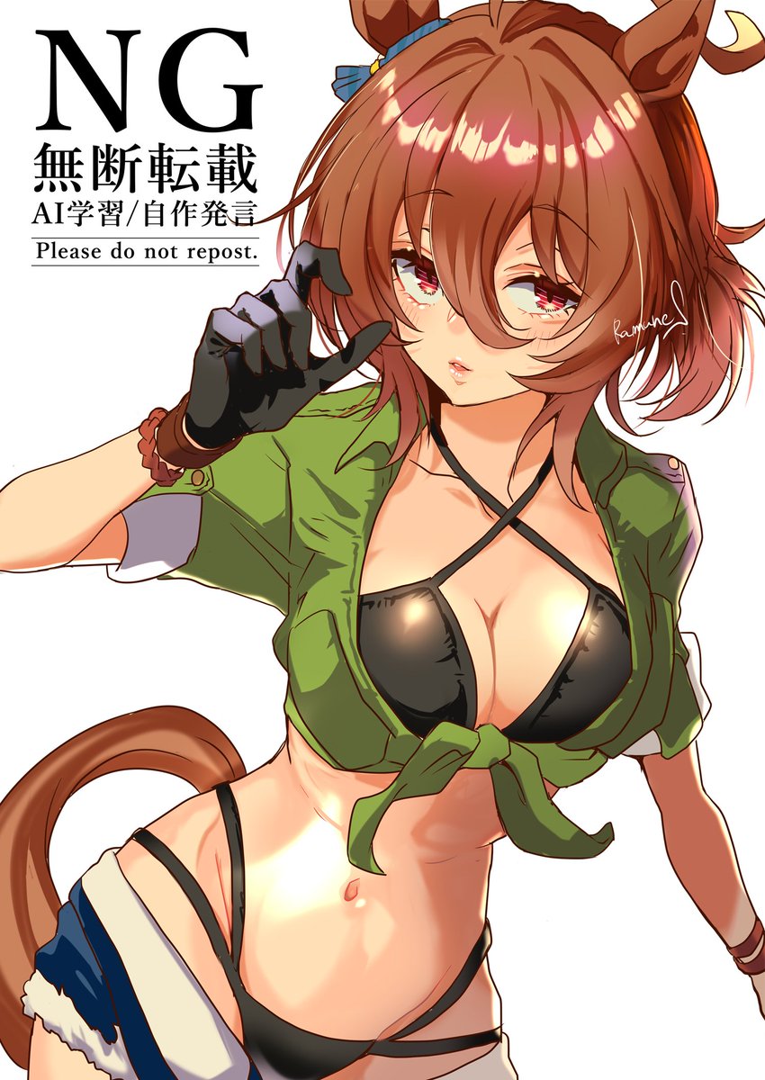 らむねさん🐎牝45 未勝利 tweet media