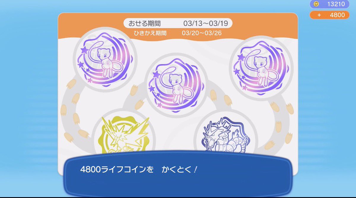 はむち。 tweet media