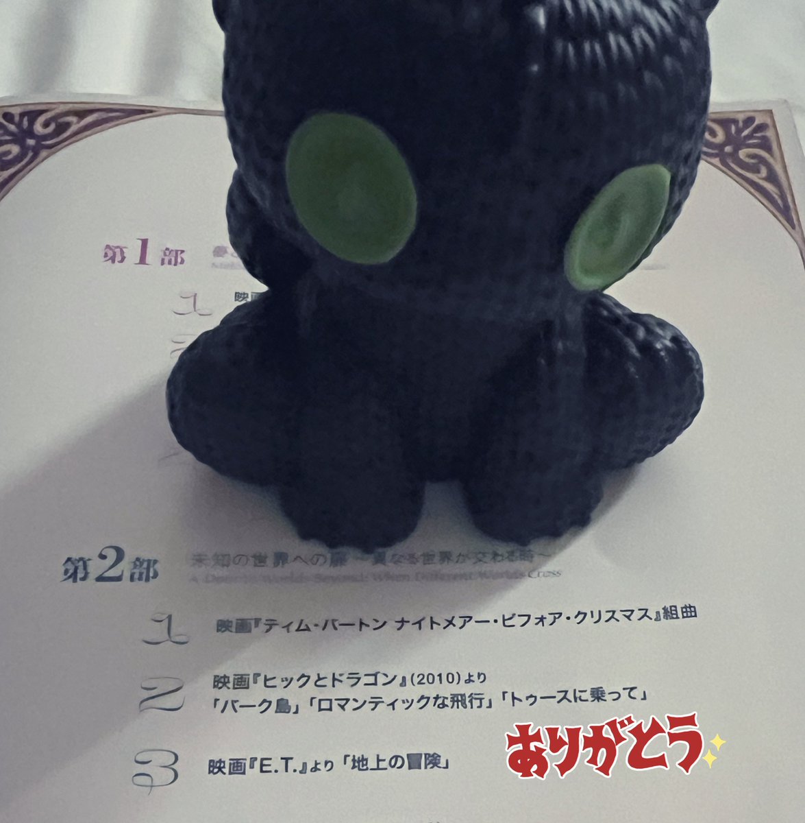 MB15783's tweet photo. ヒクドラからは3曲
Test Driveはなかったんだけど
映画の曲の良さが詰まってて素晴らしい演奏だった
コーラス隊もここから入ったと思う
曲聞いて映画見たくなったら嬉しいな
トュースがステージのあちこちに居て嬉しかったな
#フィルフィル 
#FILPhil
#ヒックとドラゴン https://t.co/rEoirxIf4D