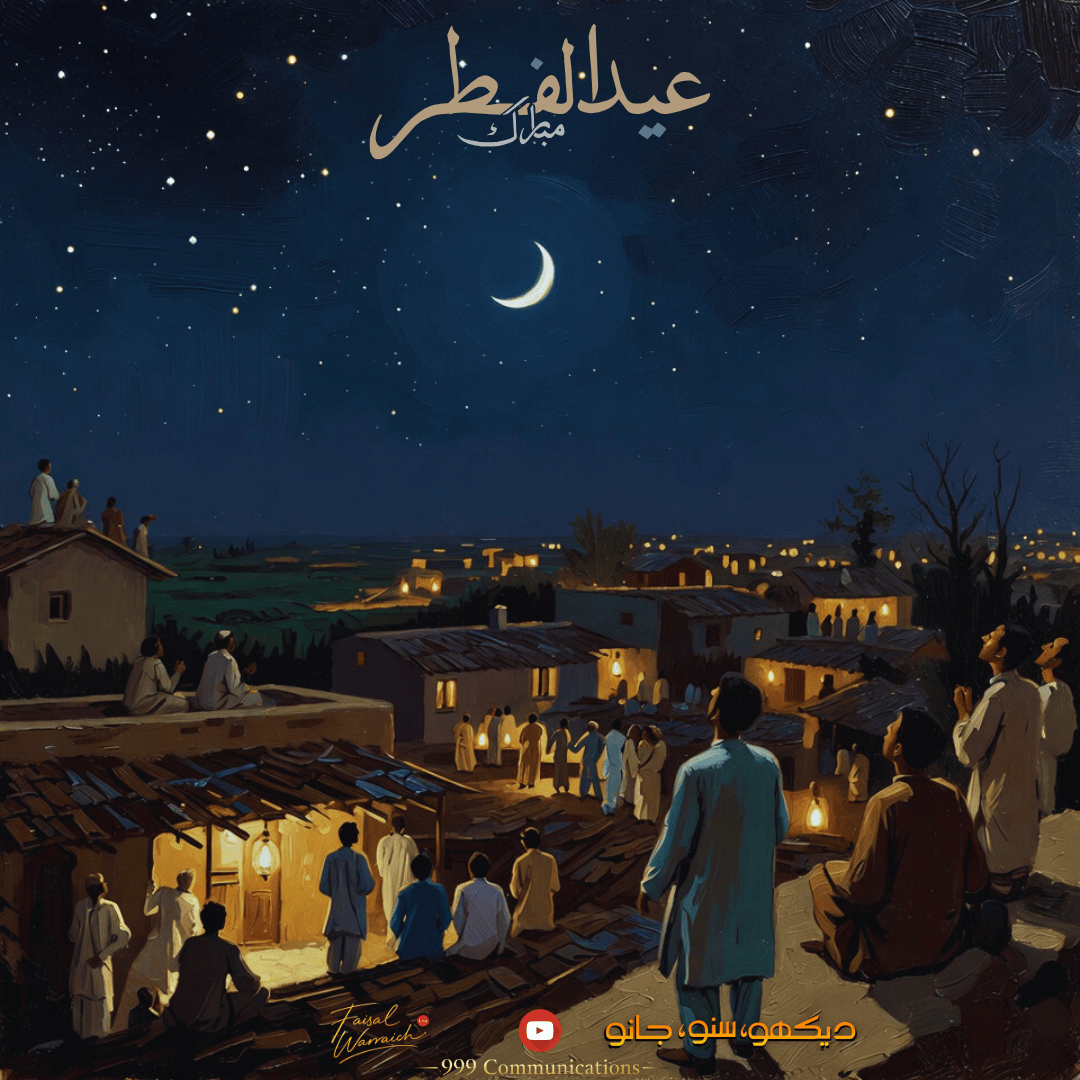 Faisal Warraich tweet media