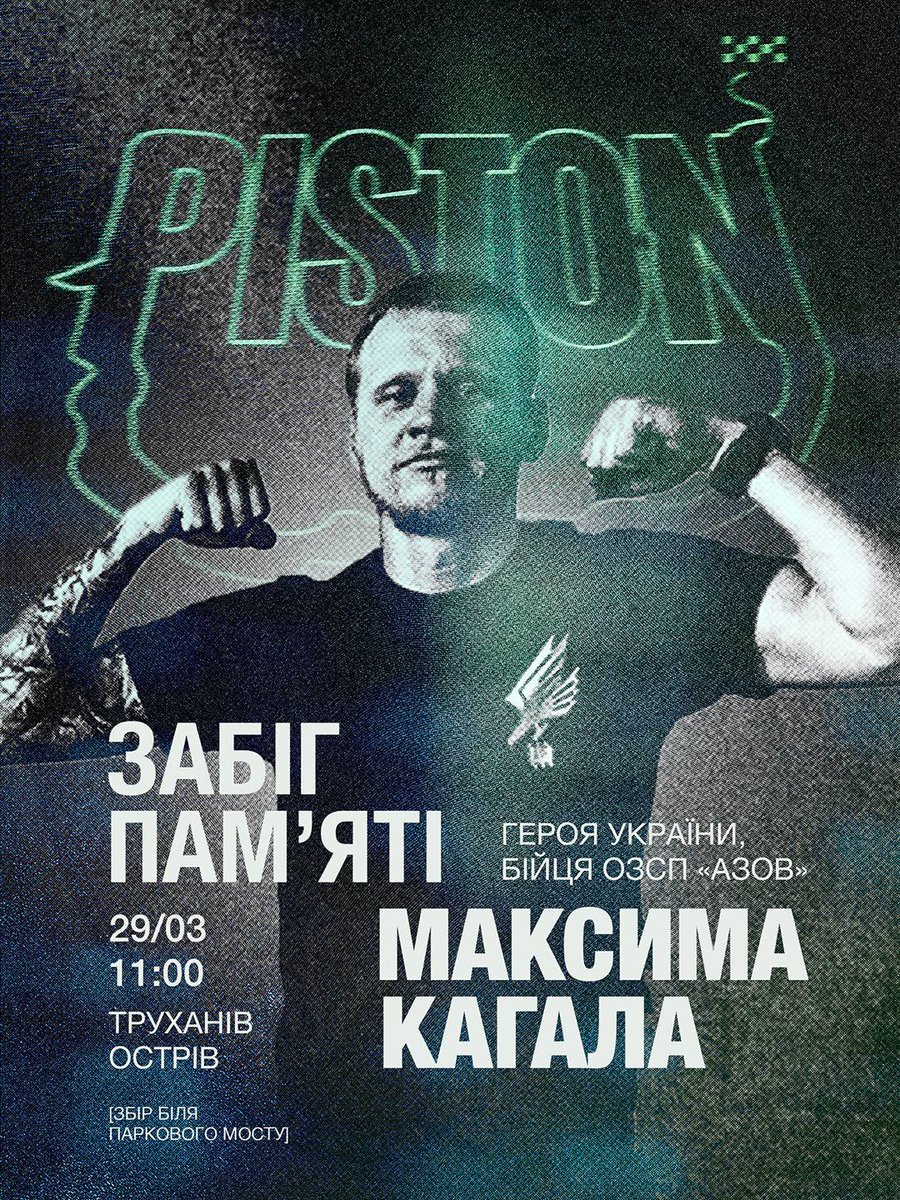 Асоціація родин захисників «Азовсталі» tweet media