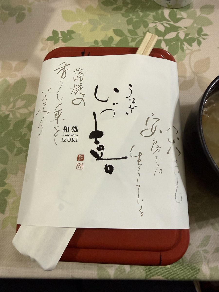 Tomizawa tweet media