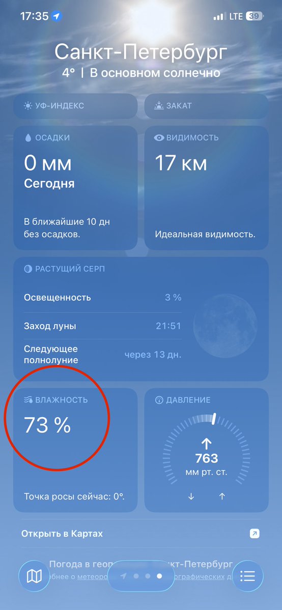 капуста tweet media