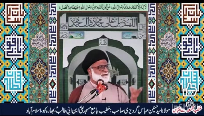 binttariq33 tweet media