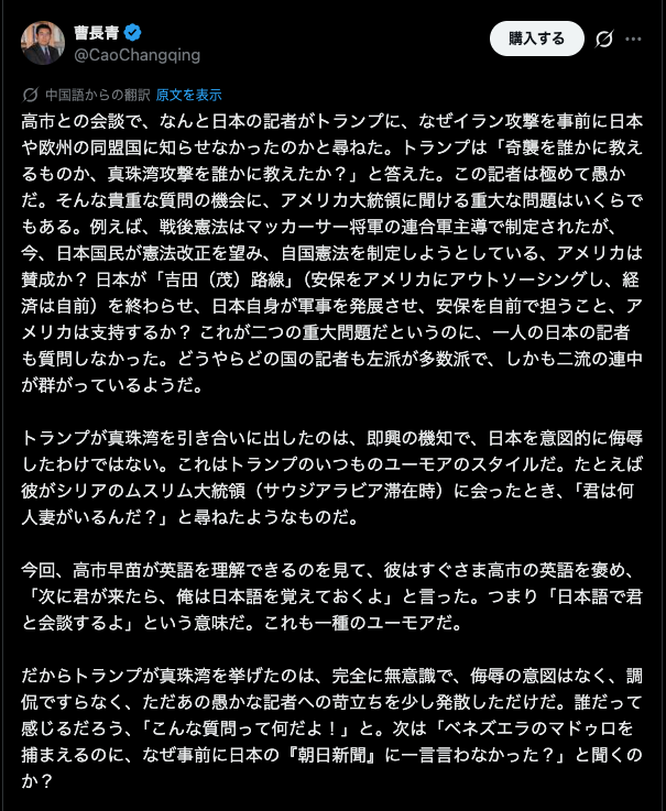 Elise Vanessa tweet media