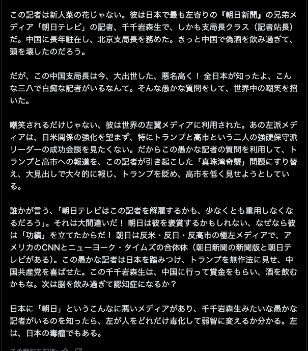 Elise Vanessa tweet media