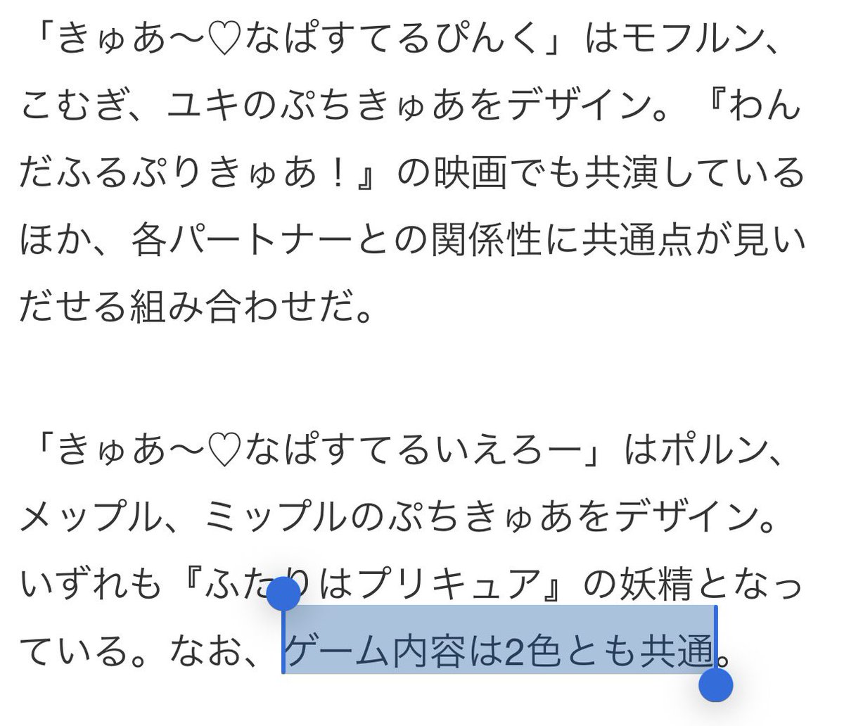 大精霊モリノヌシ tweet media
