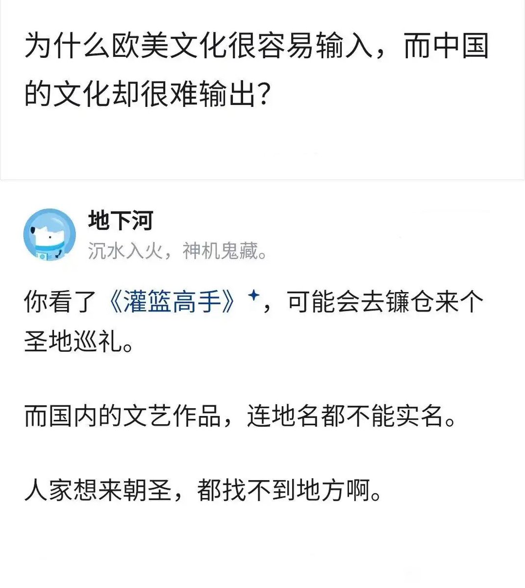 shenxiao tweet media