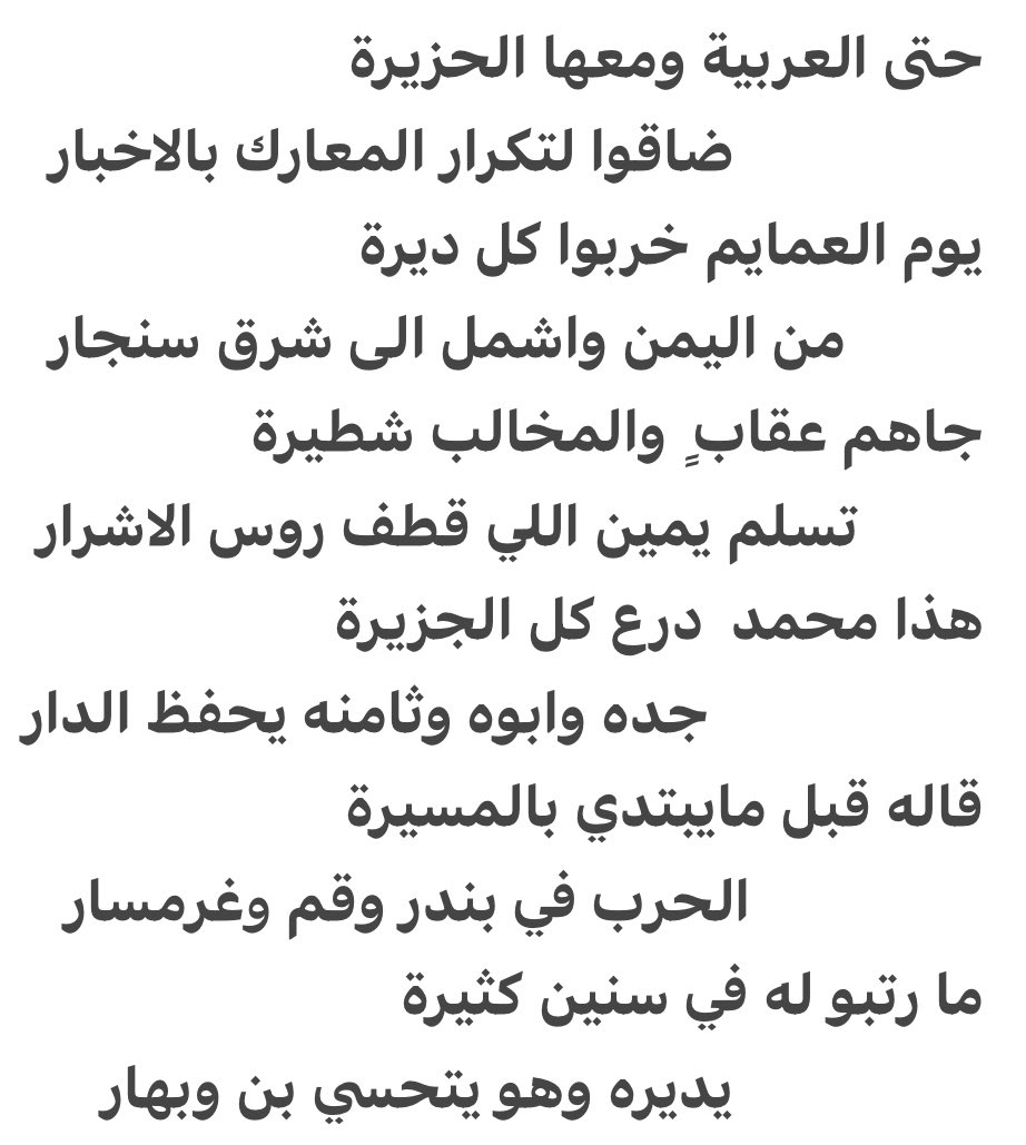 عواد بن طواله (@awadbintwalah) on Twitter photo 