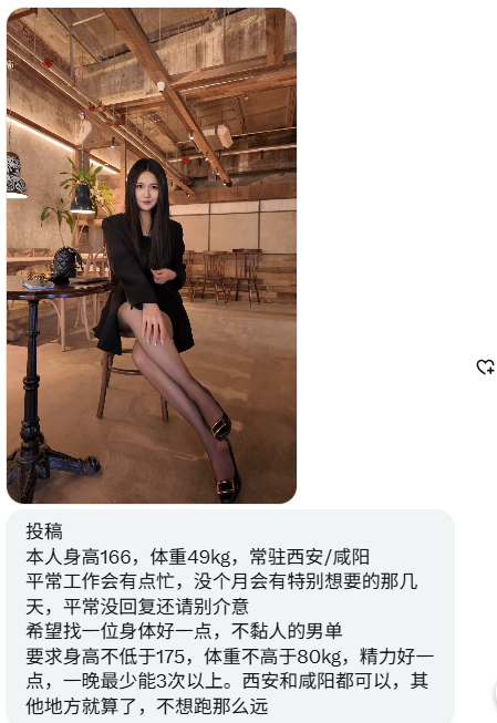 湖北投稿 tweet media