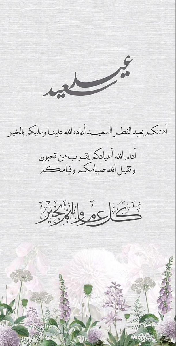 💙🤍FoFa Alghamdi💙🤍 tweet media