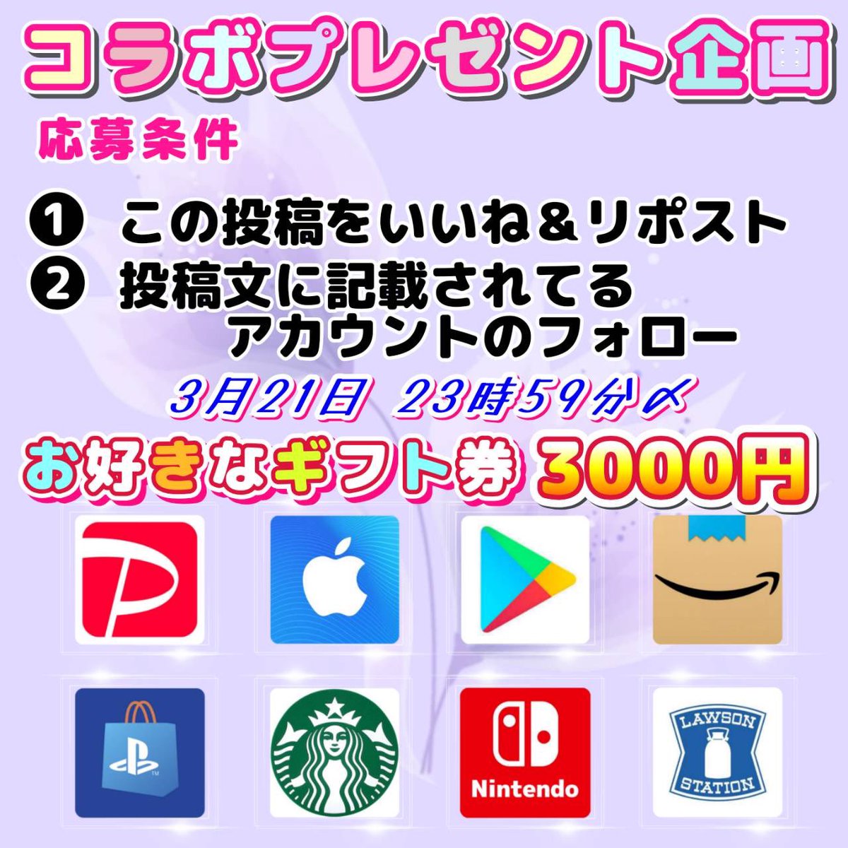 jpsawada's tweet photo. 宣 伝 企 画 ⑨

【 https://t.co/M8ZjsbeUhS 】 https://t.co/RqBLNXkoQ0