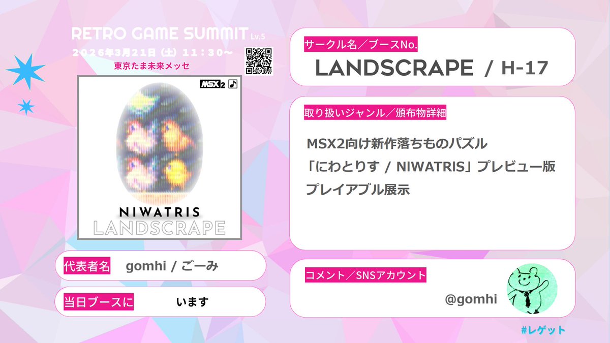 gomhi/ごーみ tweet media