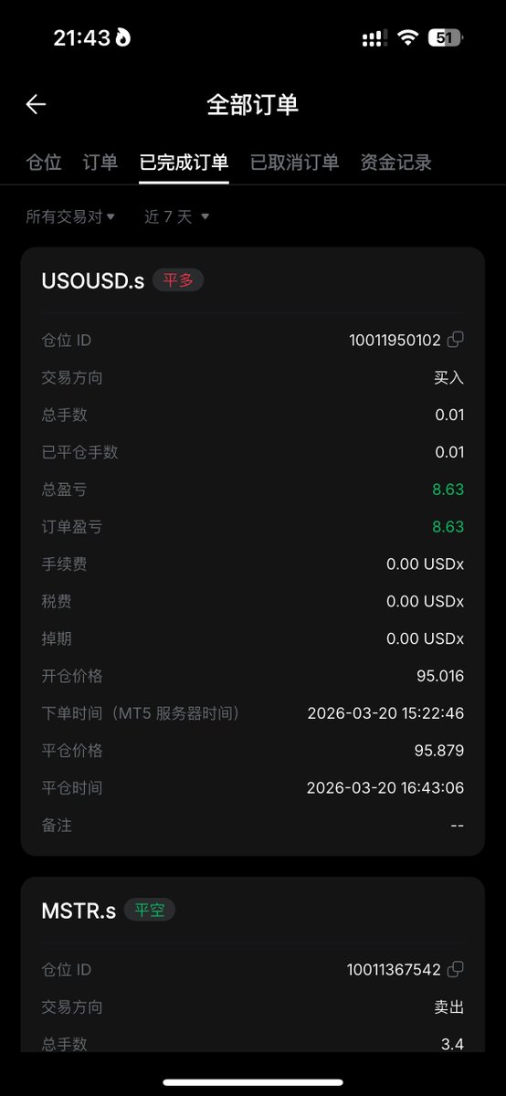 天色与云(百万计划进度31%) tweet media