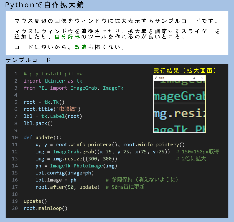 ごろう | ITでちょっと便利に楽しく tweet media