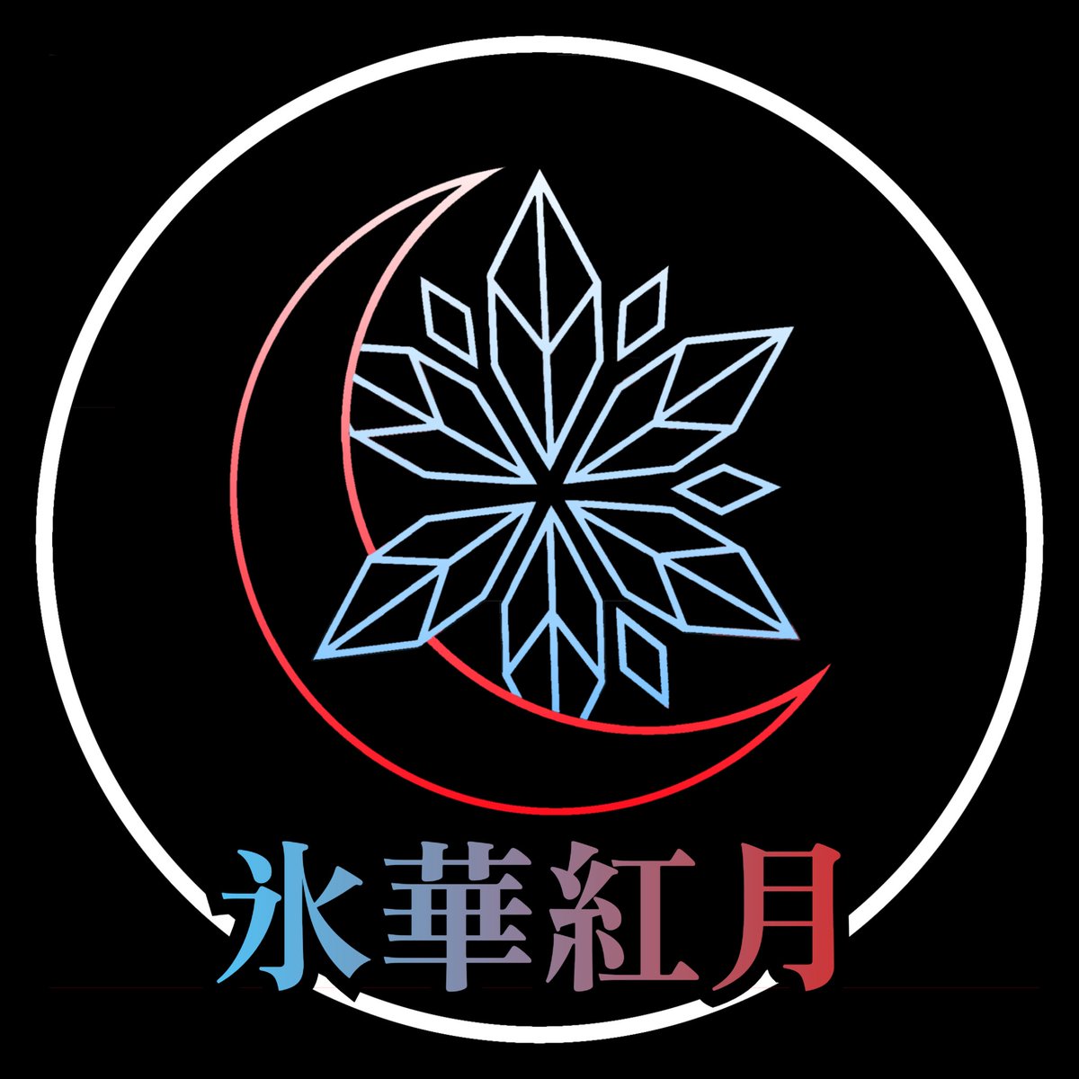 紅斬@クラクラ tweet media