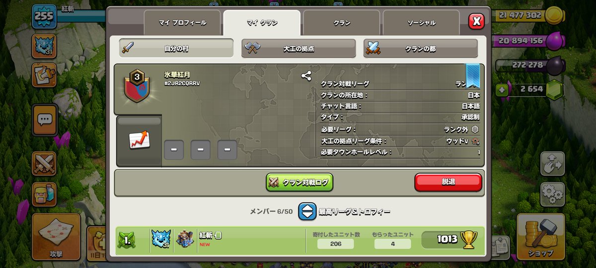 紅斬@クラクラ tweet media