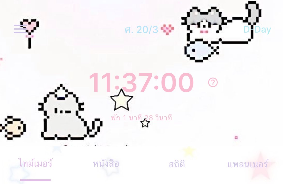 𓈒ּ aorfor ა tweet media