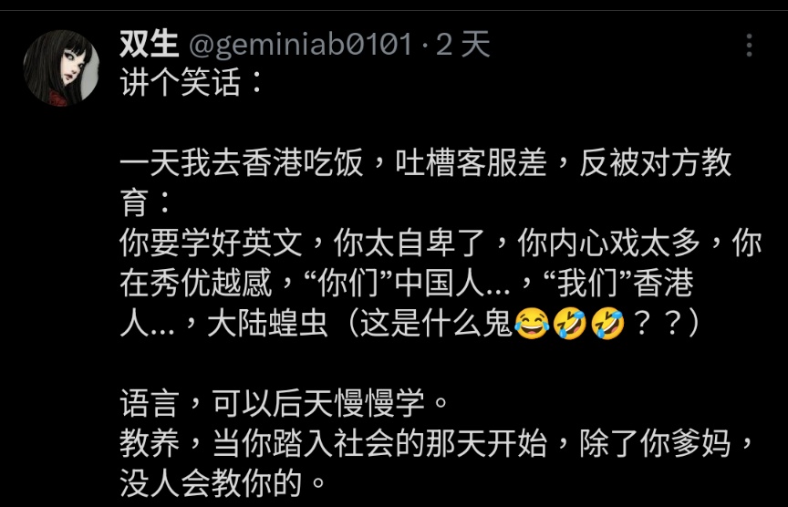 一路靠北•蟬師🟪⬜ tweet media