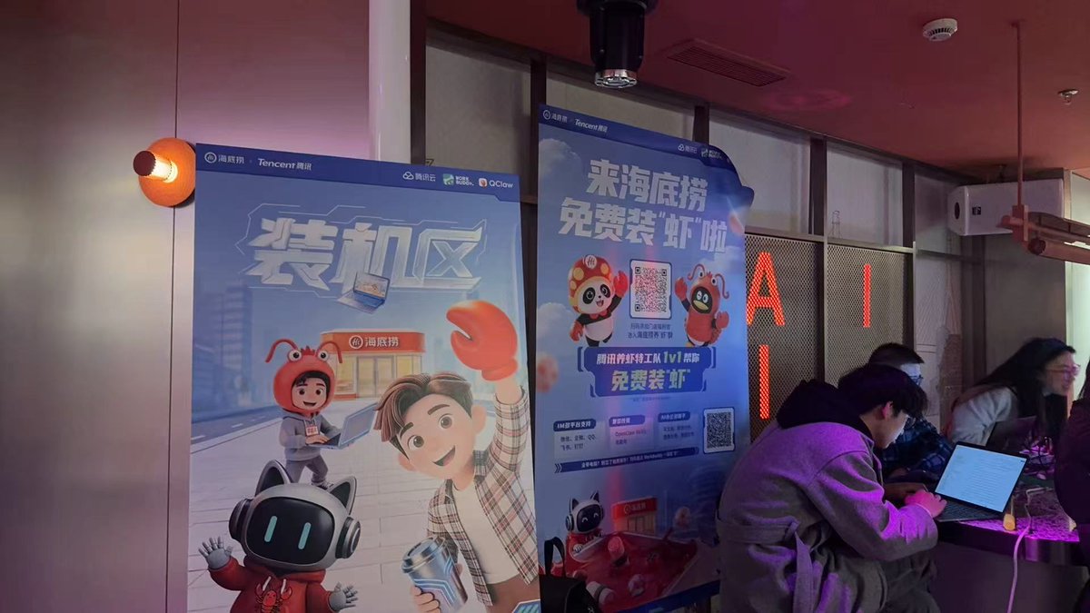 Max For AI tweet media